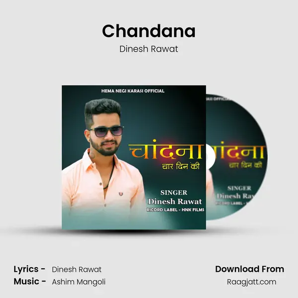 Chandana mp3 song