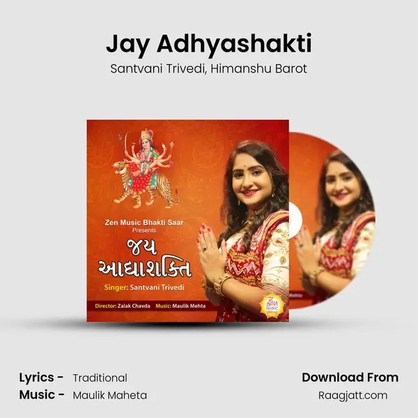 Jay Adhyashakti - Santvani Trivedi album cover 