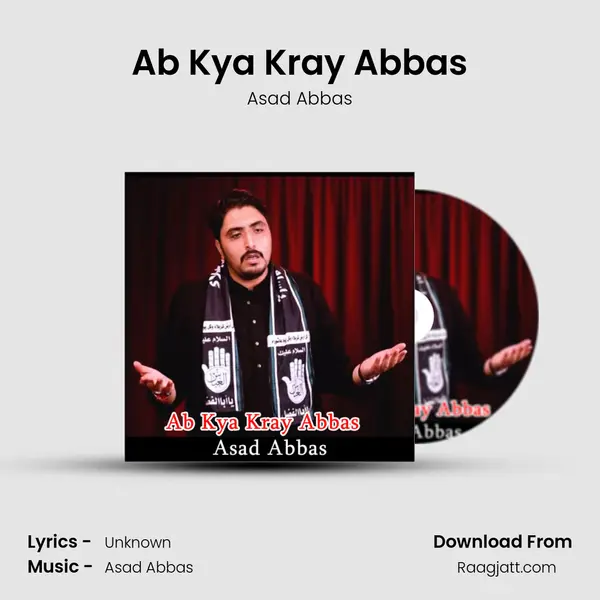 Ab Kya Kray Abbas mp3 song