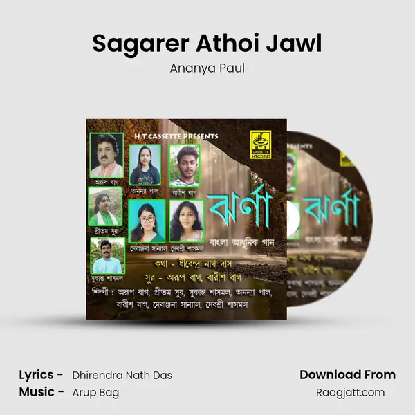 Sagarer Athoi Jawl mp3 song