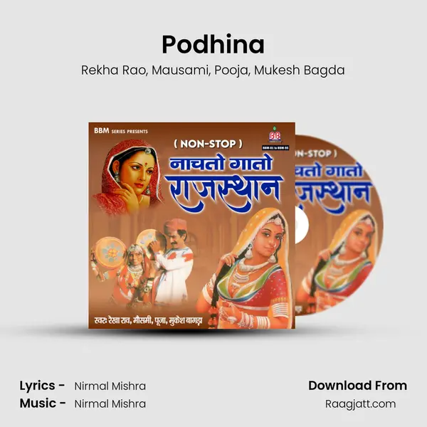 Podhina mp3 song