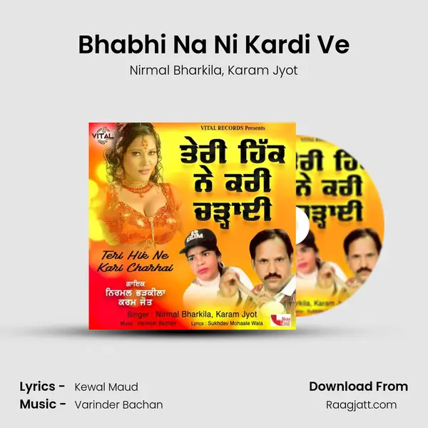 Bhabhi Na Ni Kardi Ve mp3 song