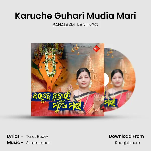 Karuche Guhari Mudia Mari mp3 song