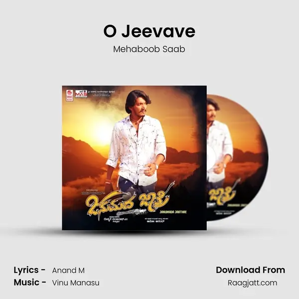 O Jeevave - Mehaboob Saab album cover 