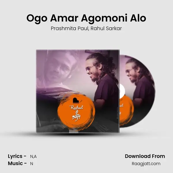 Ogo Amar Agomoni Alo mp3 song