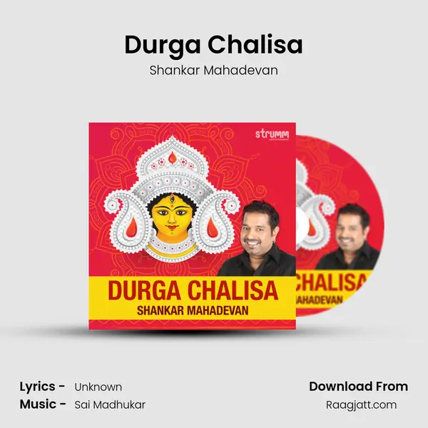 Durga Chalisa - Shankar Mahadevan album cover 