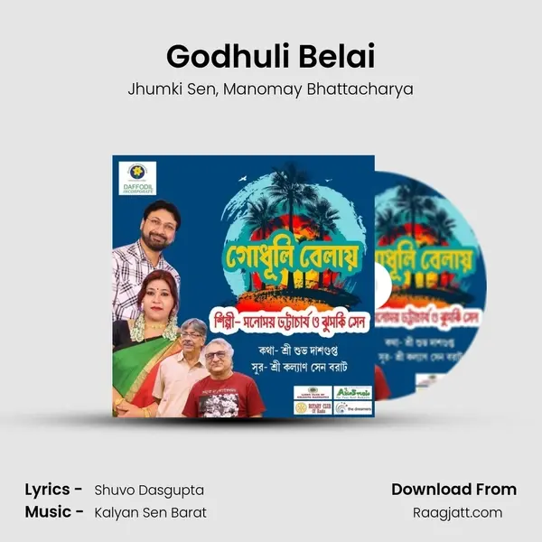 Godhuli Belai - Jhumki Sen album cover 