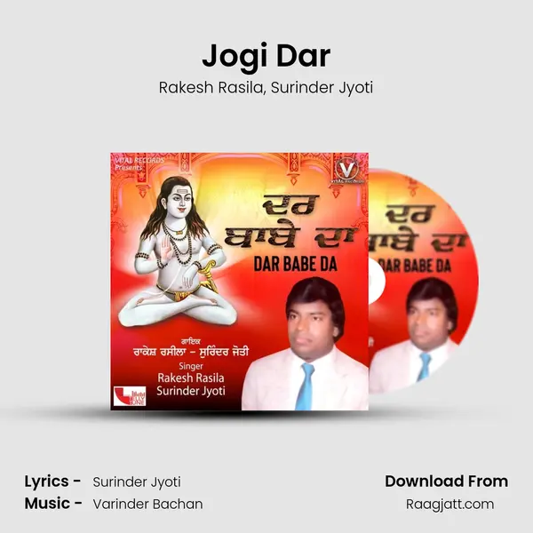 Jogi Dar mp3 song