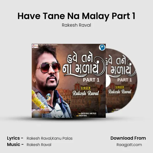 Have Tane Na Malay Part 1 mp3 song