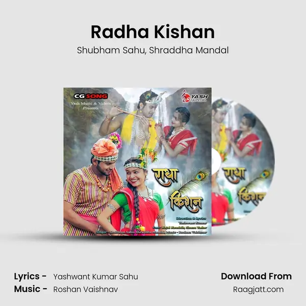 Radha Kishan - Shubham Sahu album cover 