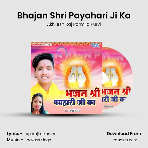 Bhajan Shri Payahari Ji Ka - Akhilesh Raj Parmila Purvi album cover 