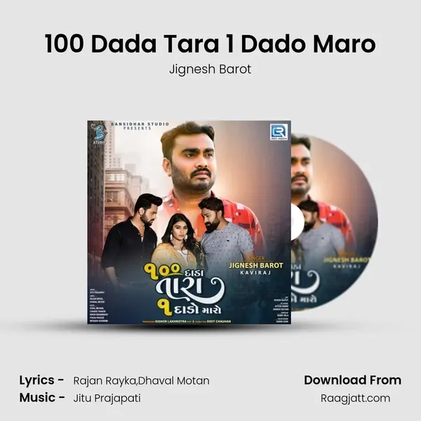 100 Dada Tara 1 Dado Maro mp3 song