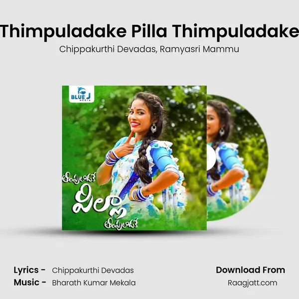 Thimpuladake Pilla Thimpuladake mp3 song