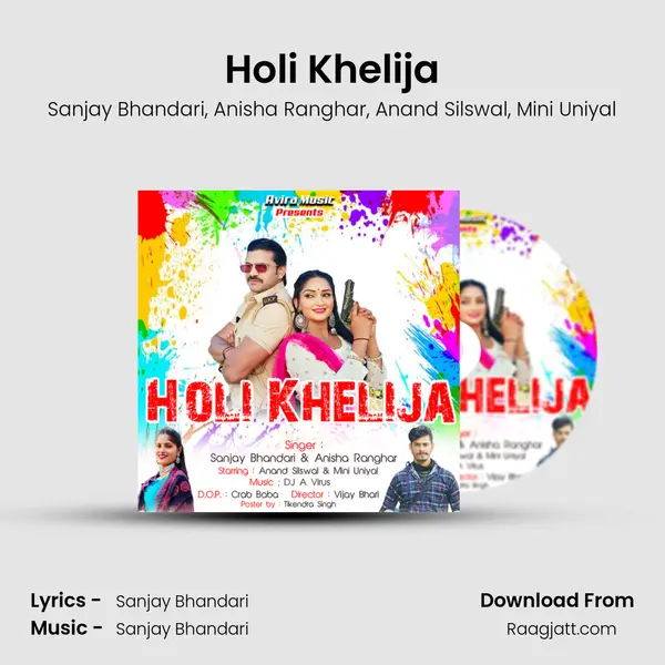 Holi Khelija mp3 song