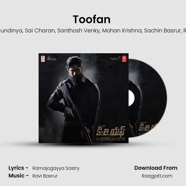 Toofan (Telugu) - Sri Krishna album cover 