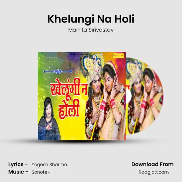 Khelungi Na Holi mp3 song