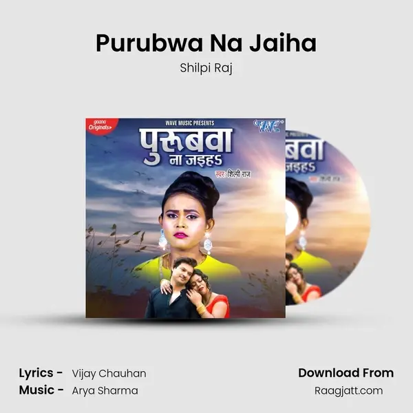 Purubwa Na Jaiha mp3 song