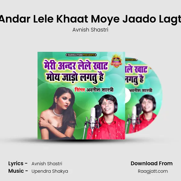 Meri Andar Lele Khaat Moye Jaado Lagtu Hai mp3 song