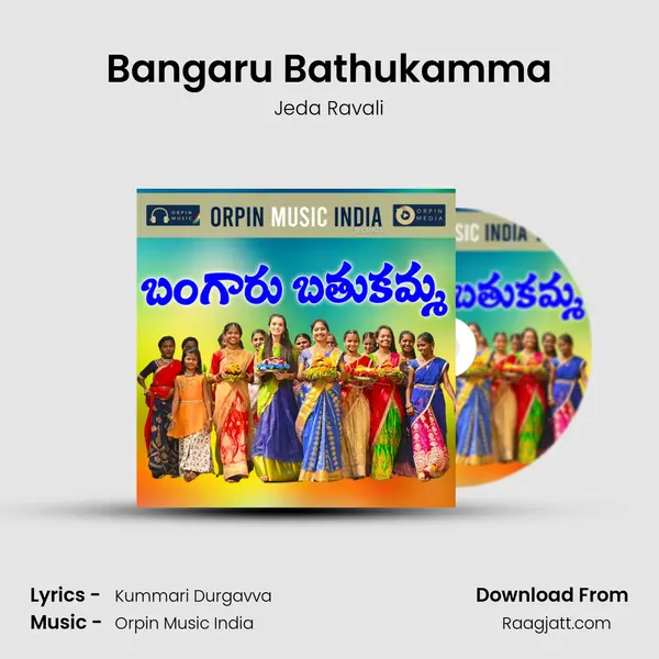 Bangaru Bathukamma - Jeda Ravali album cover 