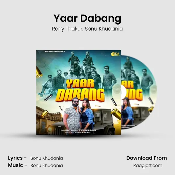 Yaar Dabang mp3 song