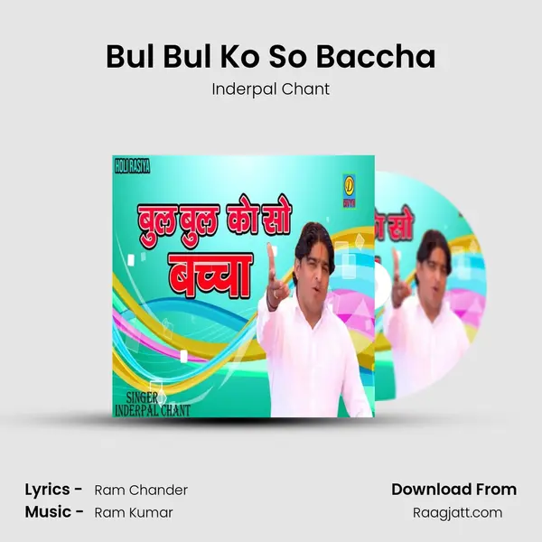 Bul Bul Ko So Baccha - Inderpal Chant album cover 