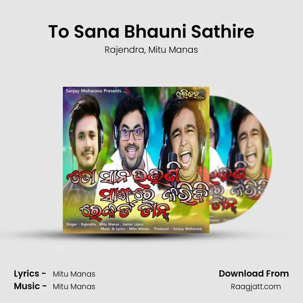 To Sana Bhauni Sathire - Rajendra album cover 