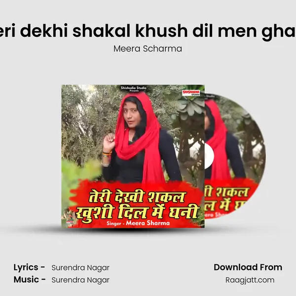 Teri dekhi shakal khush dil men ghani - Meera Scharma album cover 