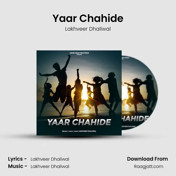 Yaar Chahide mp3 song