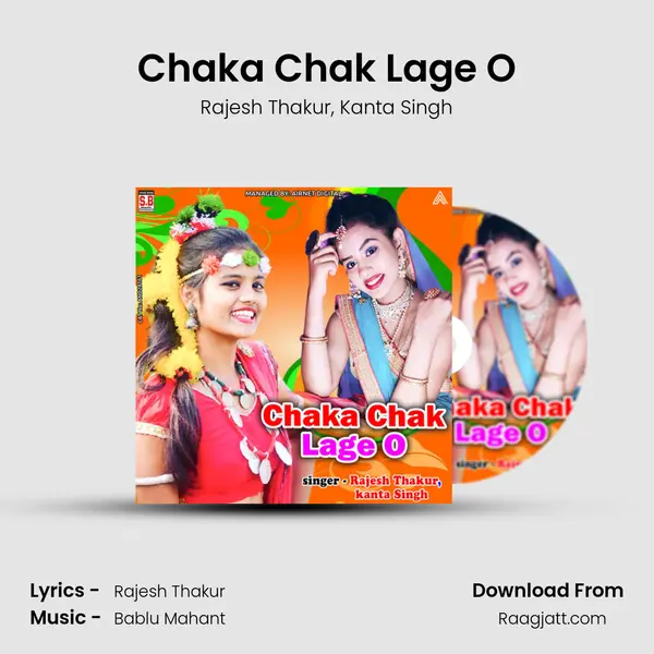 Chaka Chak Lage O mp3 song