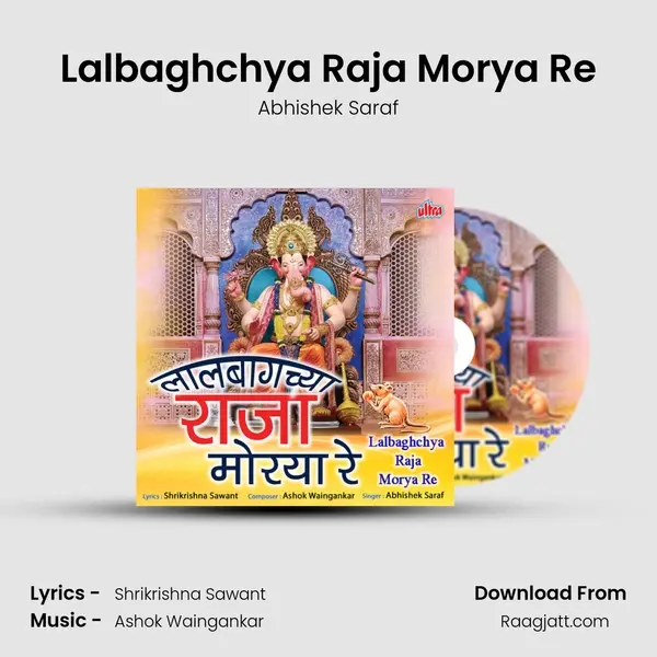 Lalbaghchya Raja Morya Re - Abhishek Saraf album cover 