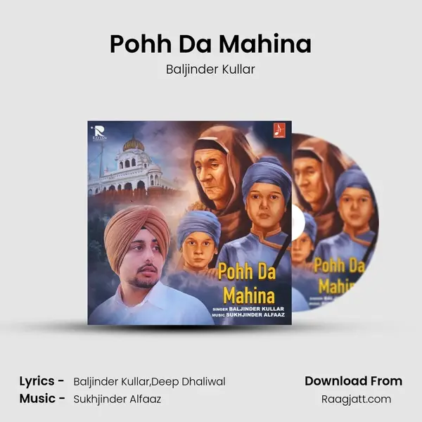 Pohh Da Mahina mp3 song