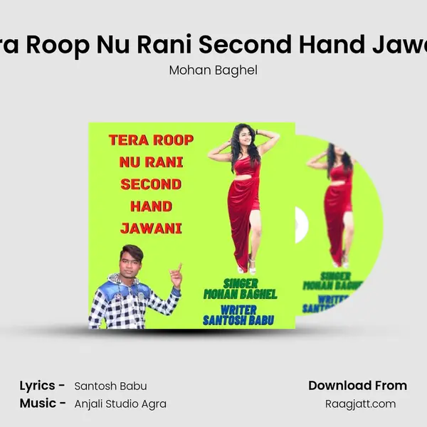 Tera Roop Nu Rani Second Hand Jawani mp3 song