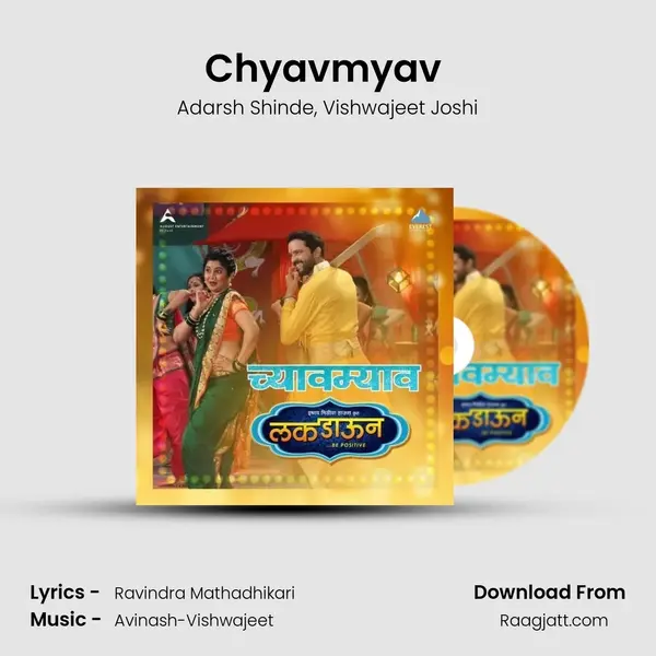 Chyavmyav (Gondhal) mp3 song