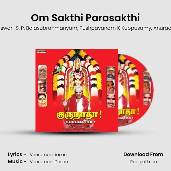 Om Sakthi Parasakthi mp3 song