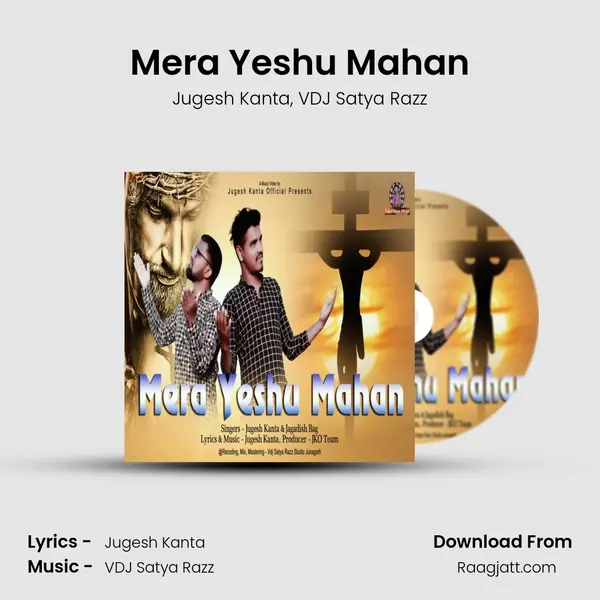 Mera Yeshu Mahan mp3 song