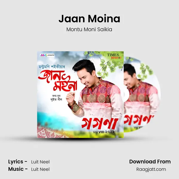 Jaan Moina mp3 song