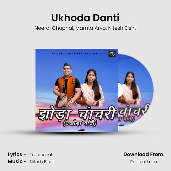 Ukhoda Danti mp3 song