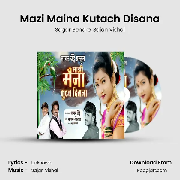 Mazi Maina Kutach Disana mp3 song