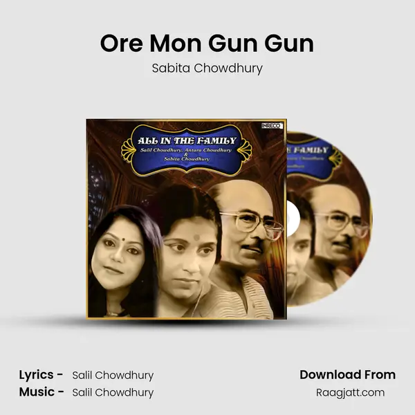 Ore Mon Gun Gun mp3 song