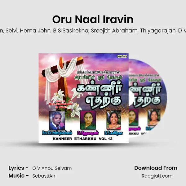 Oru Naal Iravin - SebastiAn album cover 