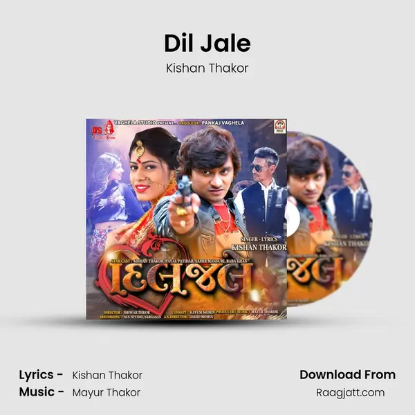 Dil Jale mp3 song