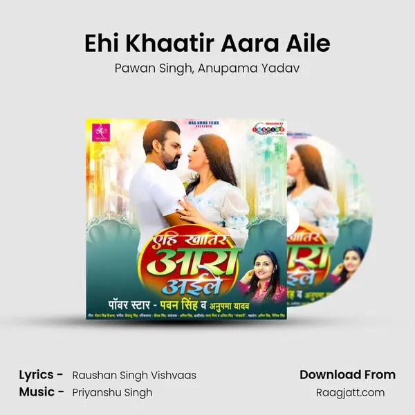 Ehi Khaatir Aara Aile - Pawan Singh album cover 