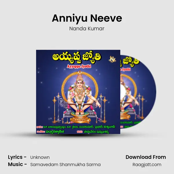 Anniyu Neeve mp3 song