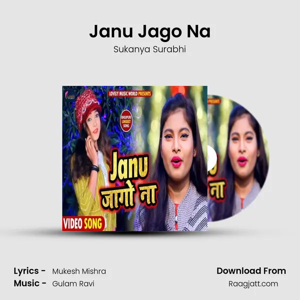 Janu Jago Na mp3 song