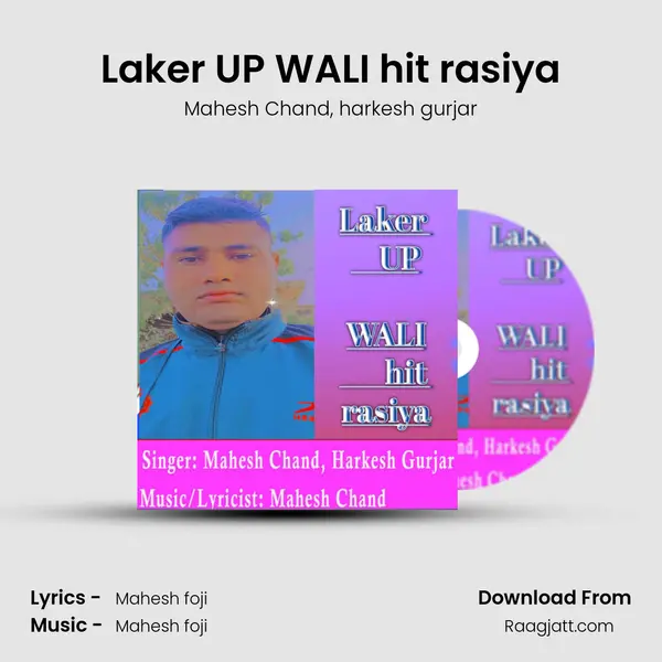 Laker UP WALI hit rasiya - Mahesh Chand album cover 