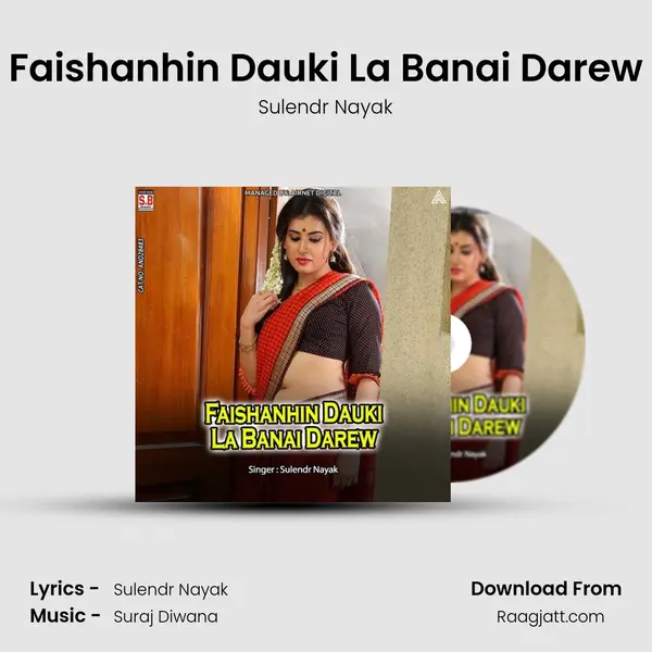 Faishanhin Dauki La Banai Darew mp3 song