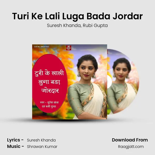 Turi Ke Lali Luga Bada Jordar mp3 song