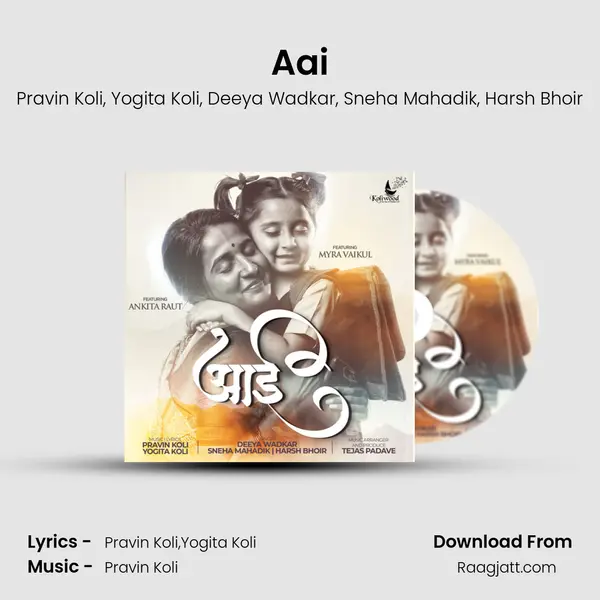 Aai - Pravin Koli album cover 