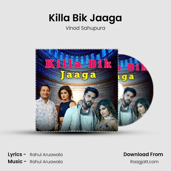 Killa Bik Jaaga - Vinod Sahupura album cover 