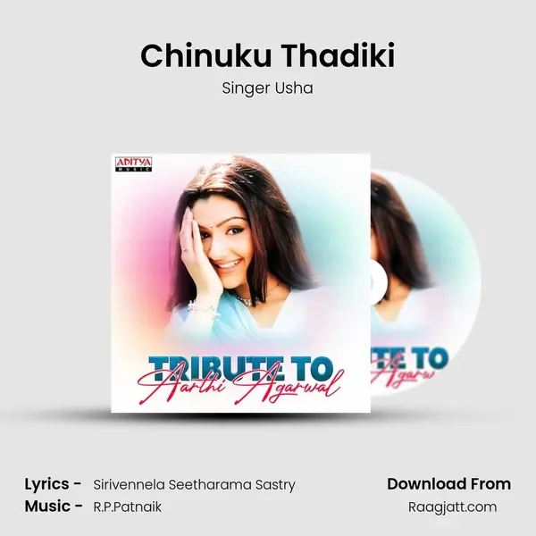 Chinuku Thadiki mp3 song